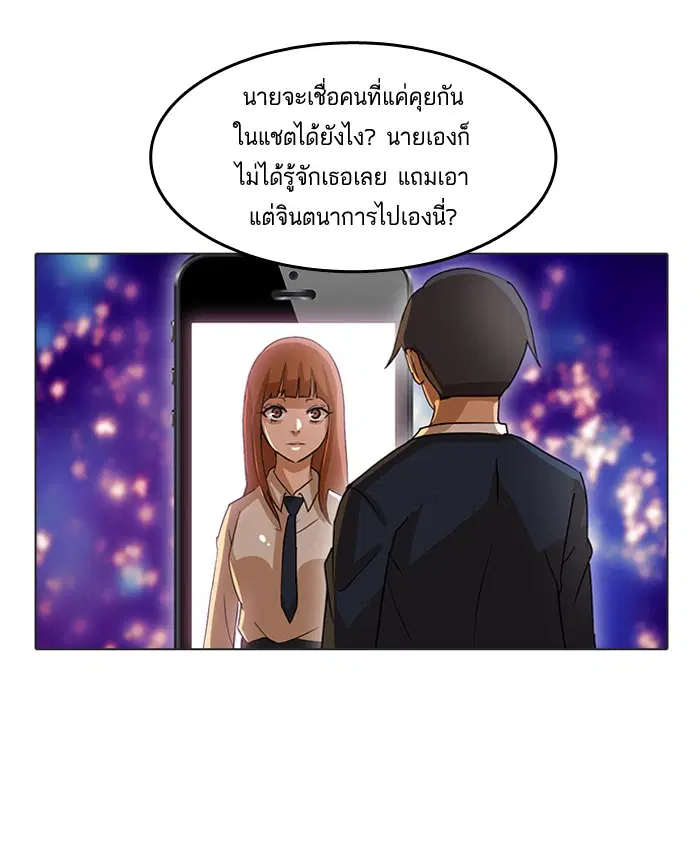 หน้า 35 จาก 90