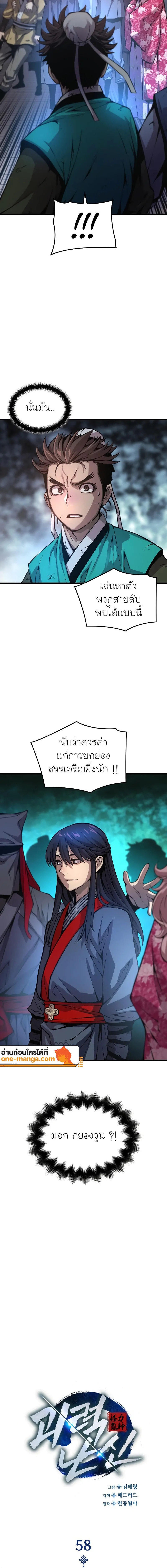 หน้า 8 จาก 24