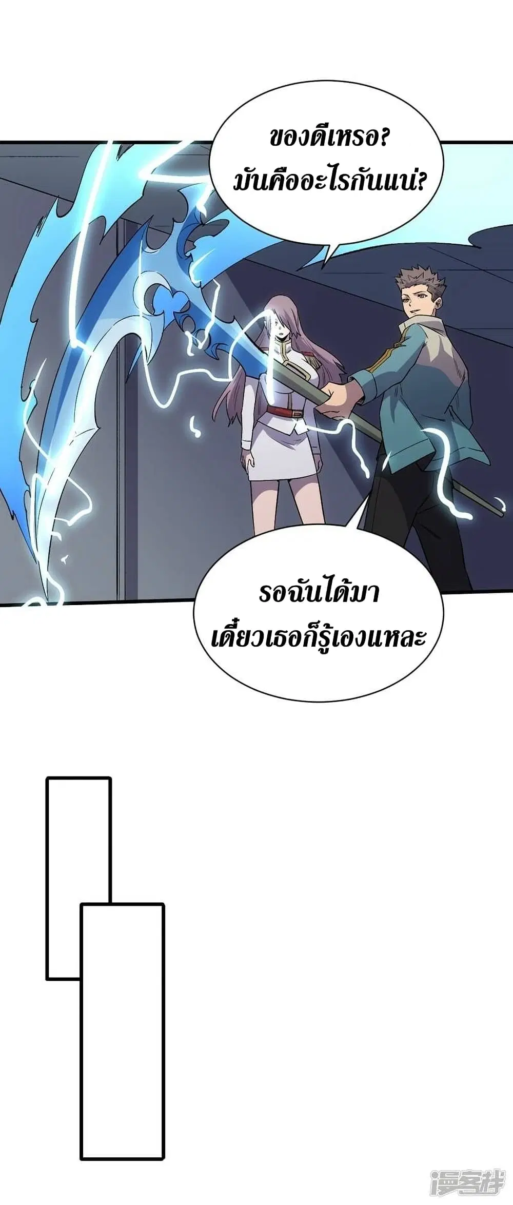 หน้า 5 จาก 34