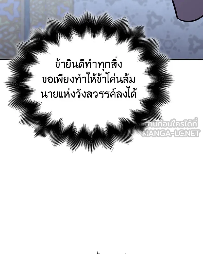 หน้า 78 จาก 337