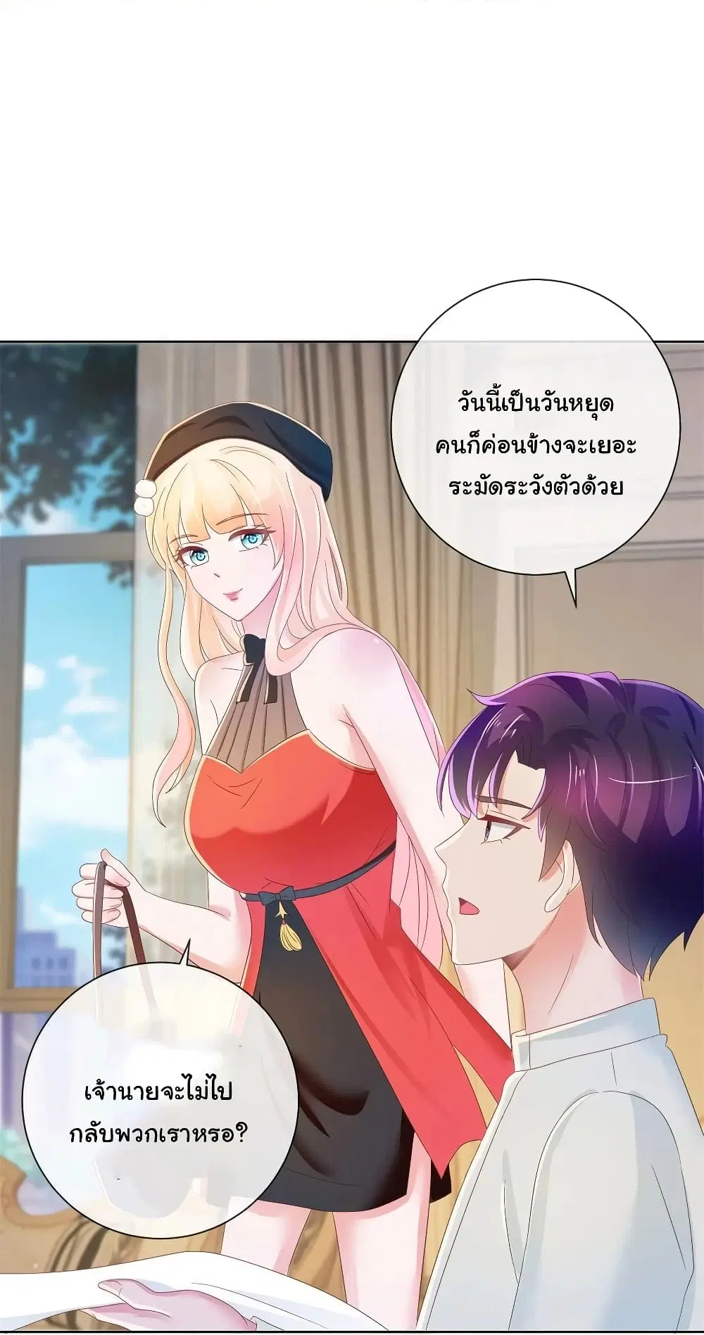 หน้า 5 จาก 34