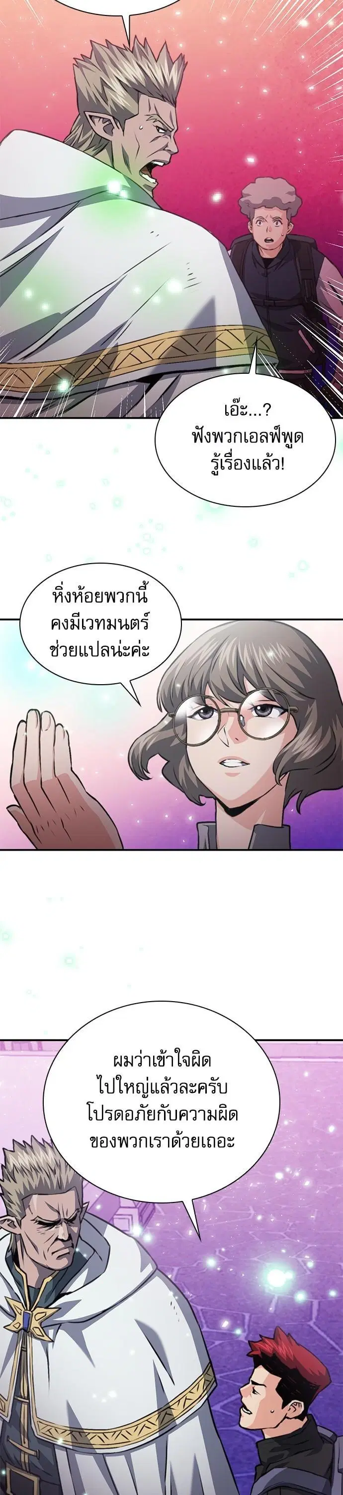 หน้า 20 จาก 61