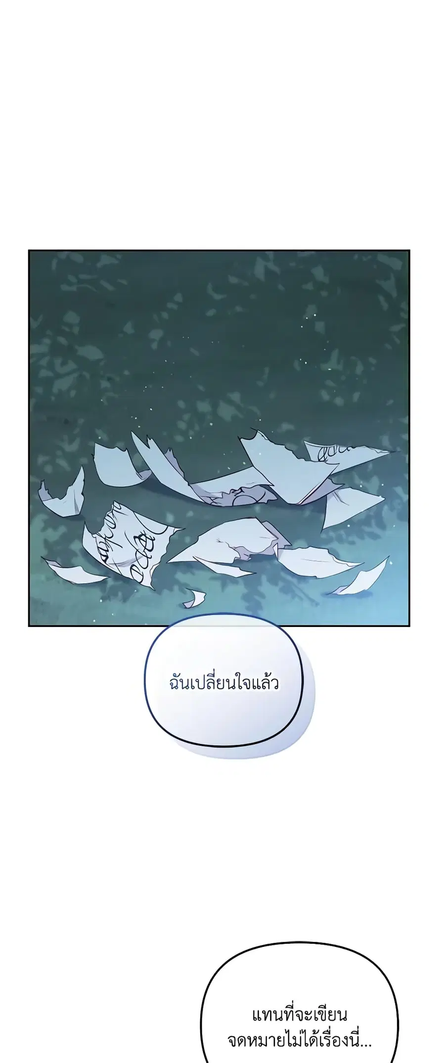 หน้า 13 จาก 49