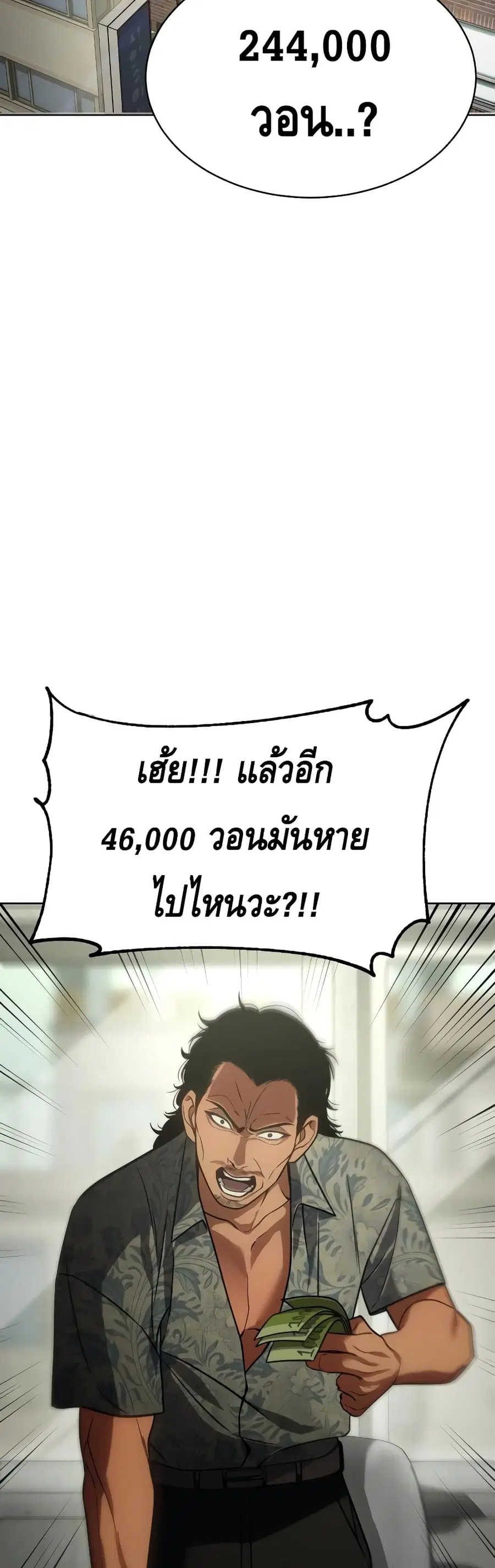 หน้า 65 จาก 146