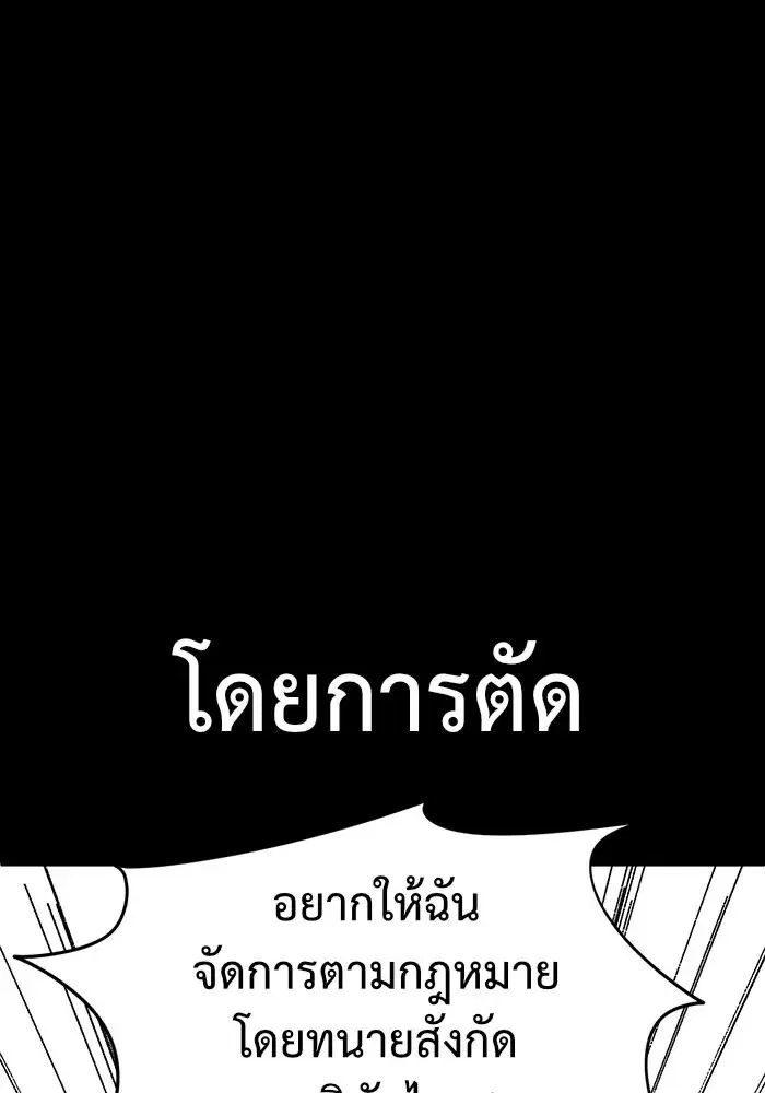 หน้า 124 จาก 176