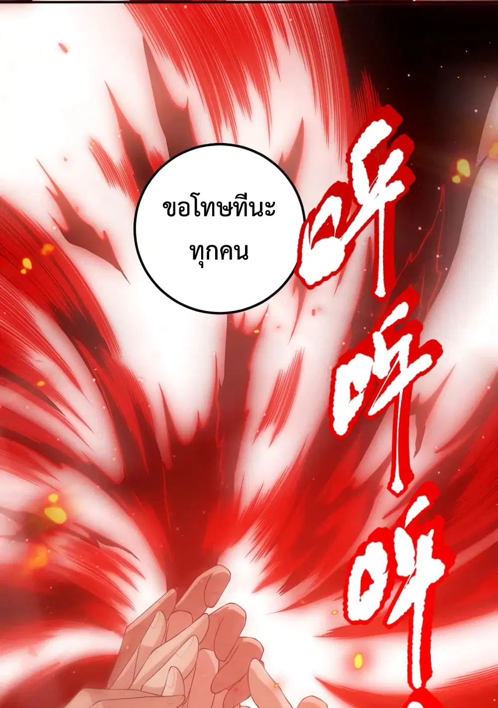 หน้า 67 จาก 74