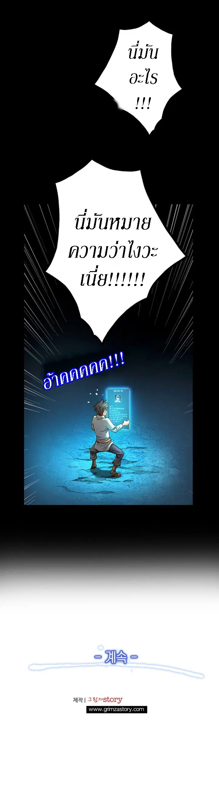 หน้า 21 จาก 22