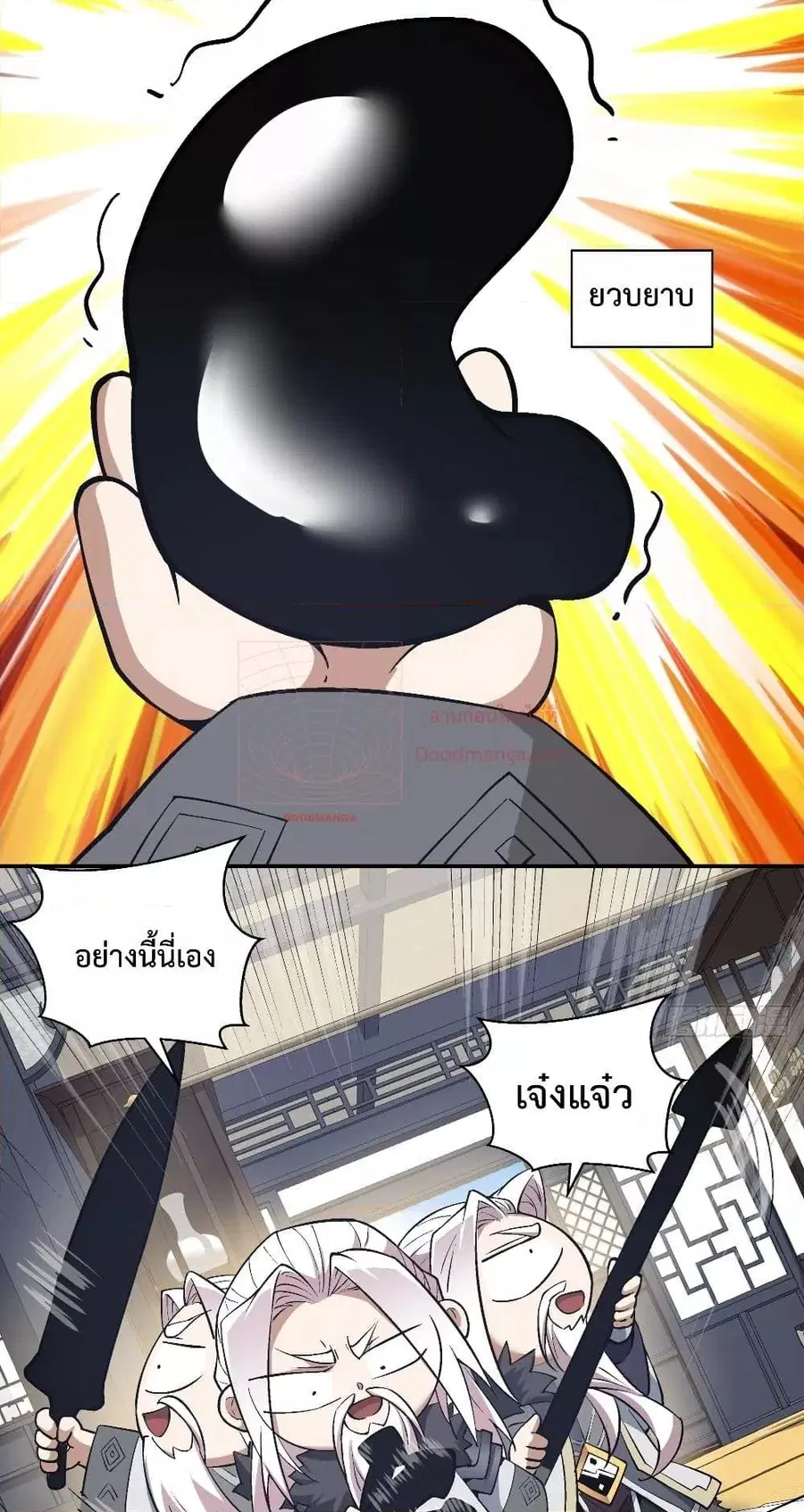 หน้า 7 จาก 32