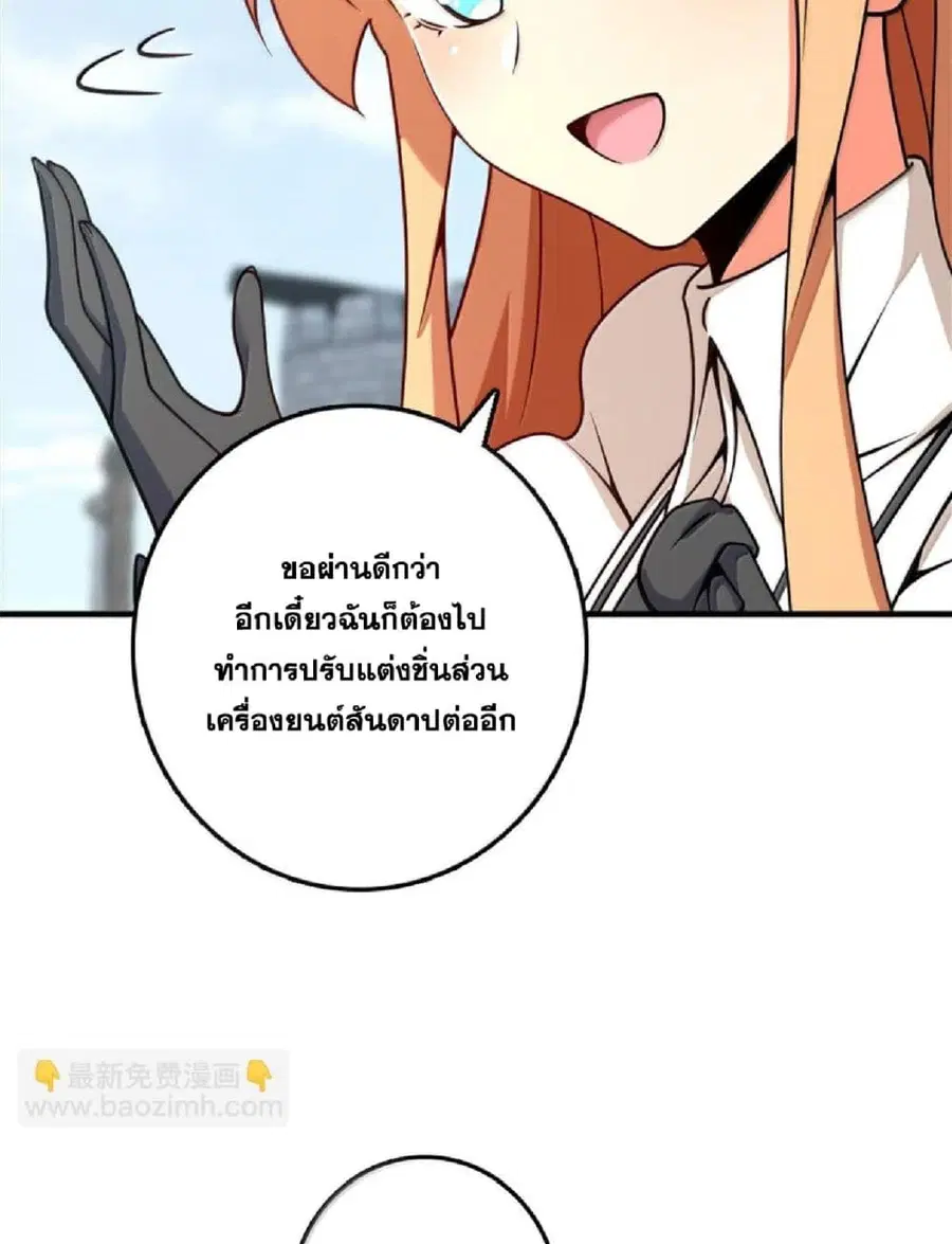 หน้า 26 จาก 74