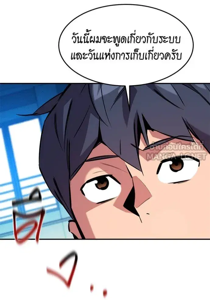 หน้า 71 จาก 148