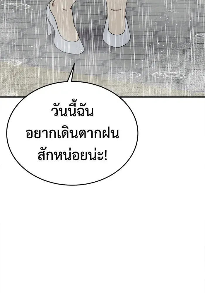 หน้า 46 จาก 158