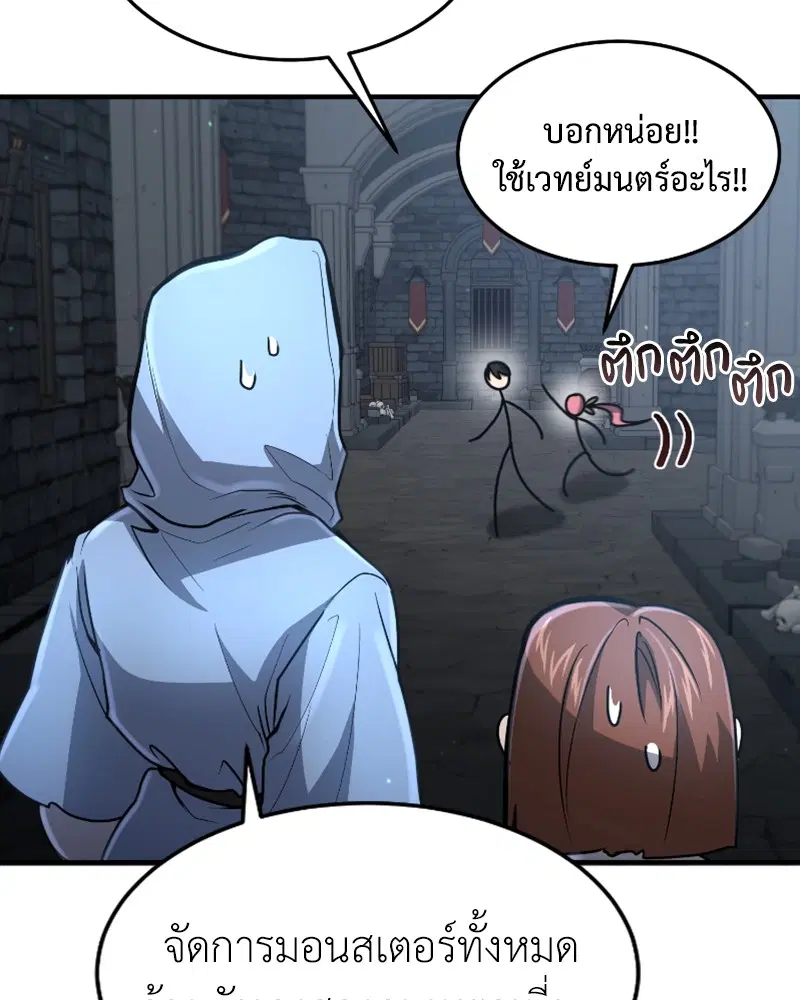 หน้า 109 จาก 133