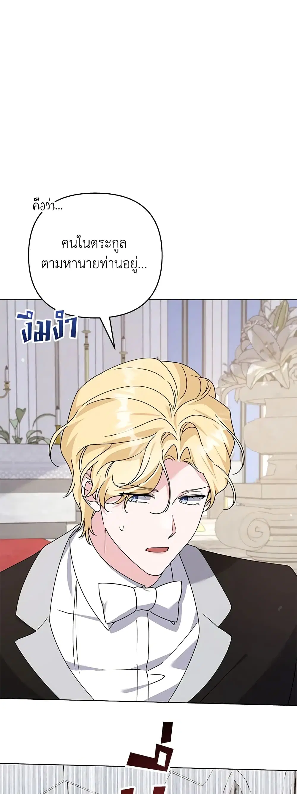หน้า 42 จาก 48