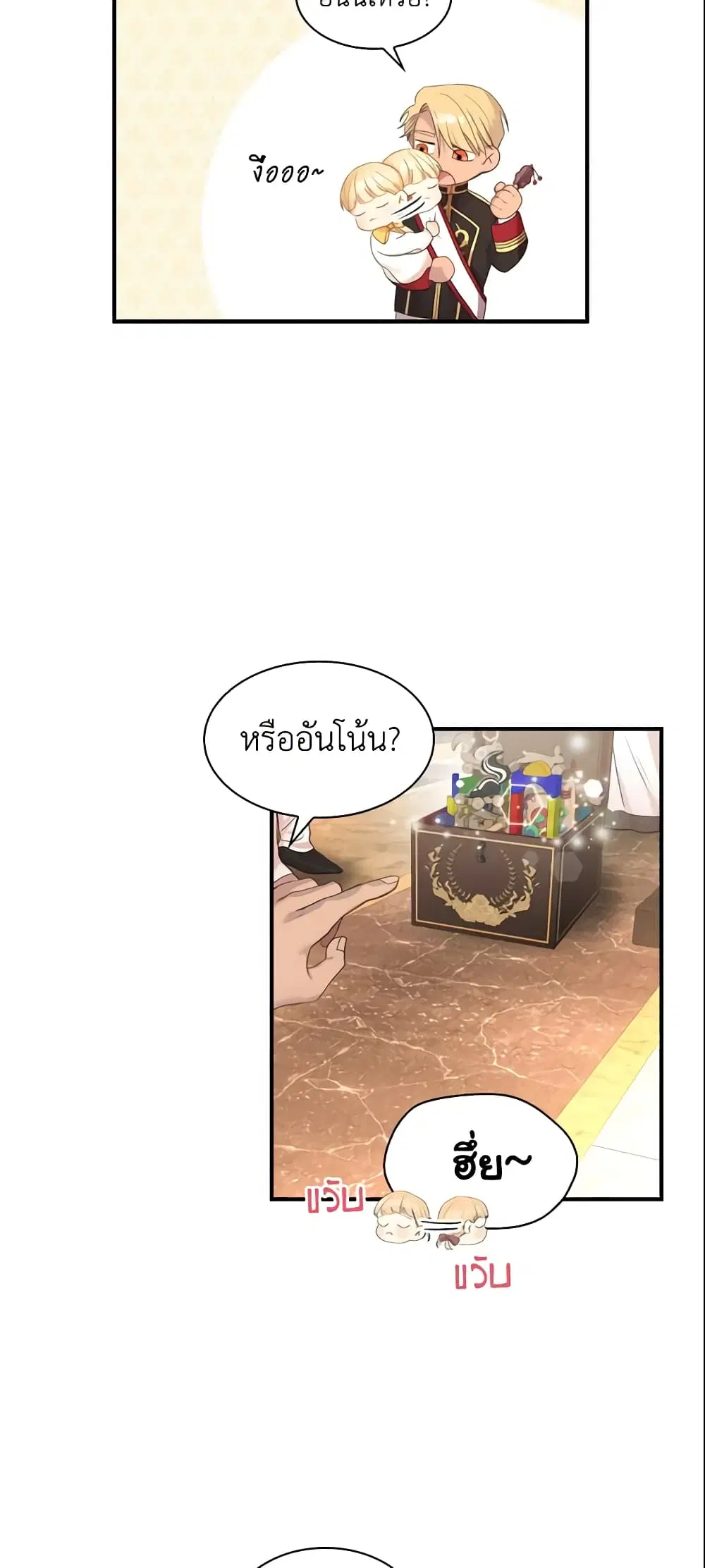 หน้า 6 จาก 36