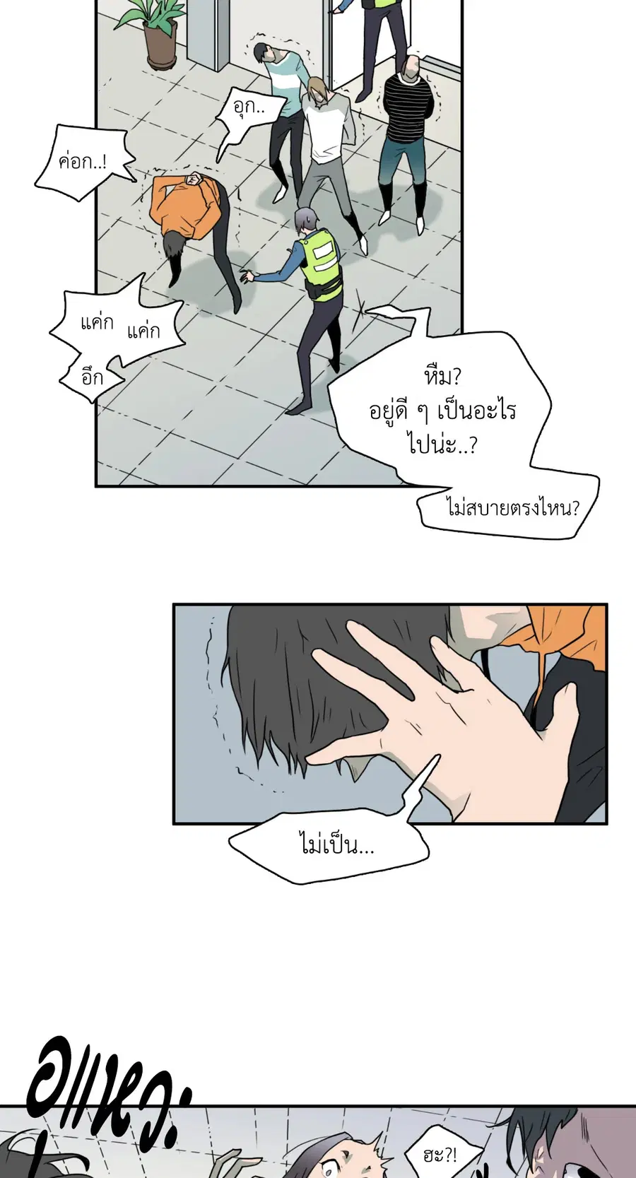 หน้า 73 จาก 83