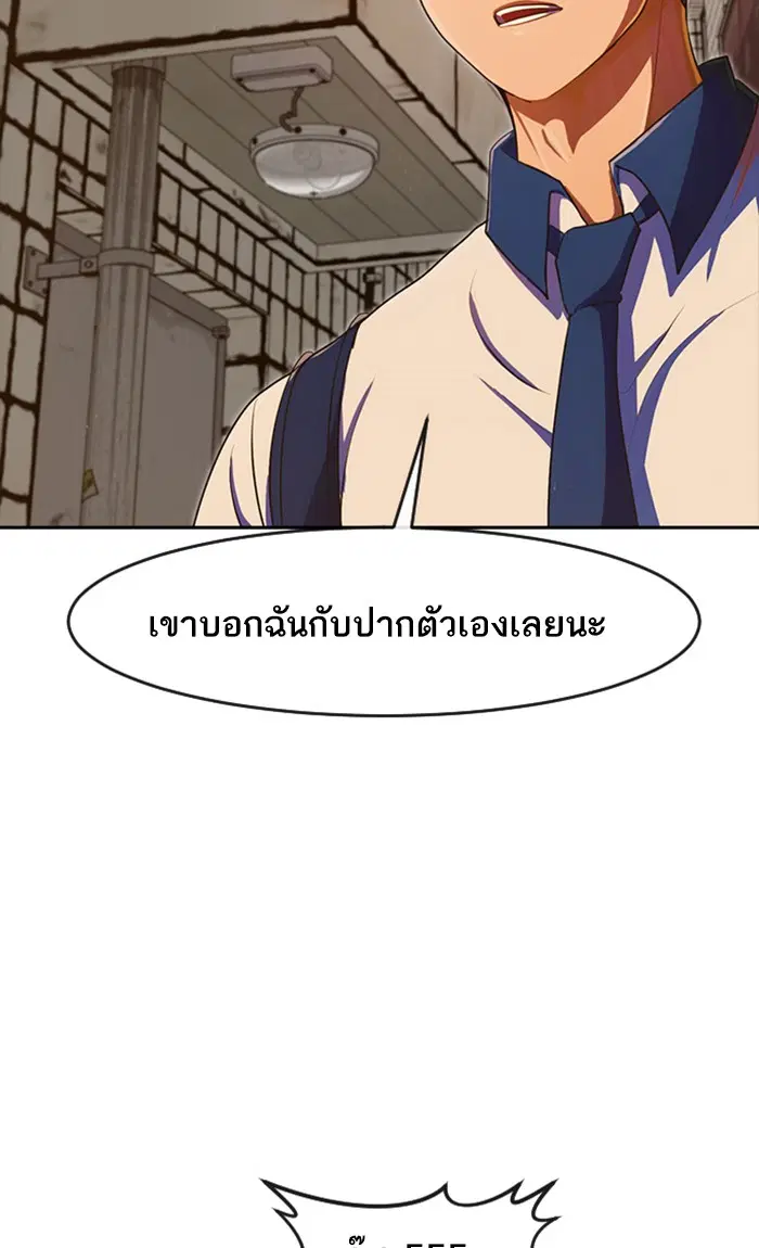หน้า 31 จาก 120
