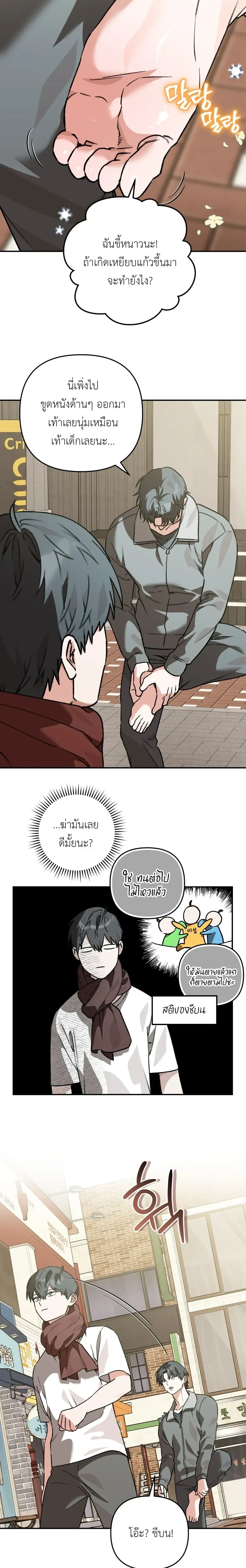 หน้า 42 จาก 47