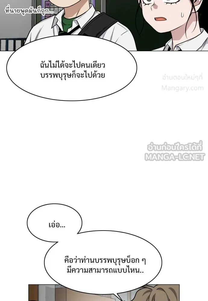 หน้า 99 จาก 162