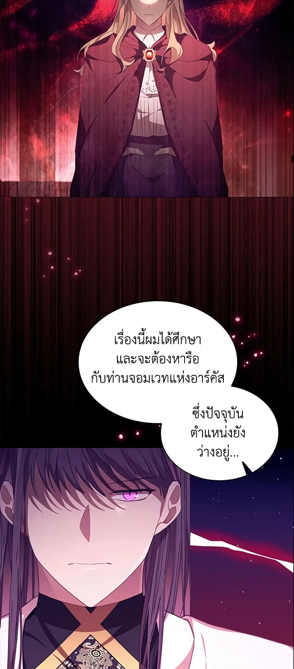 หน้า 23 จาก 47