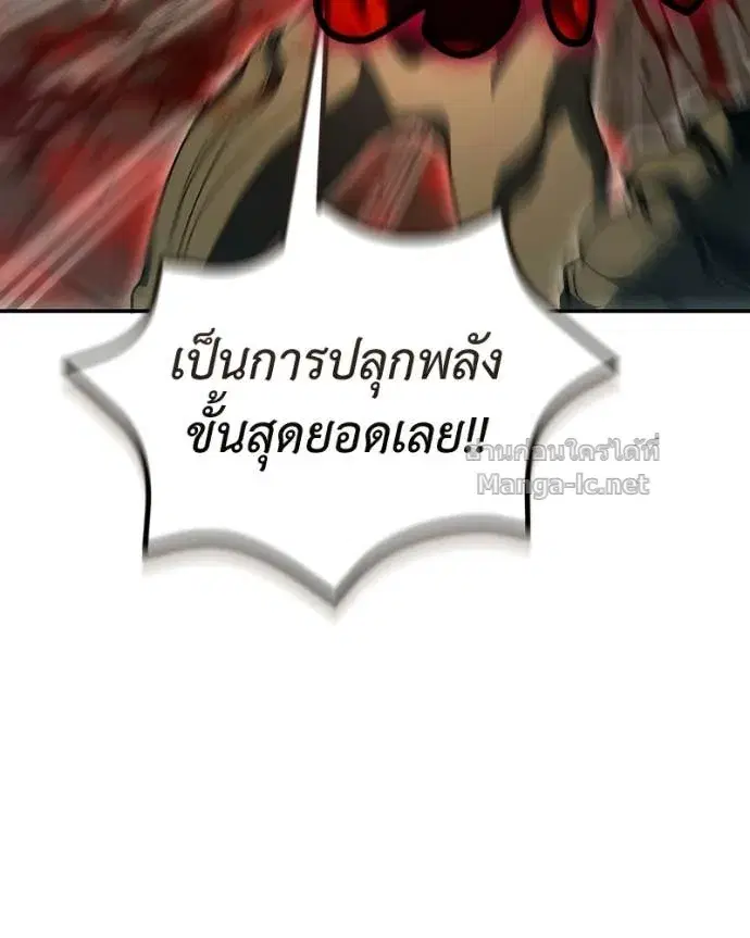 หน้า 21 จาก 161