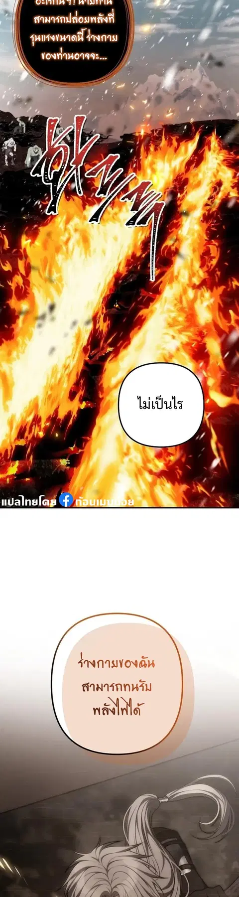 หน้า 44 จาก 59