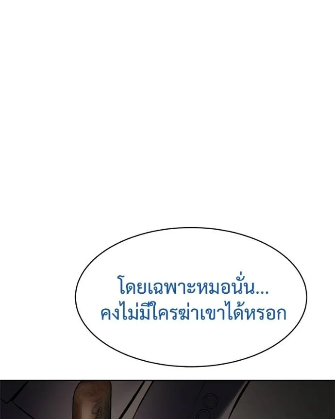 หน้า 161 จาก 211