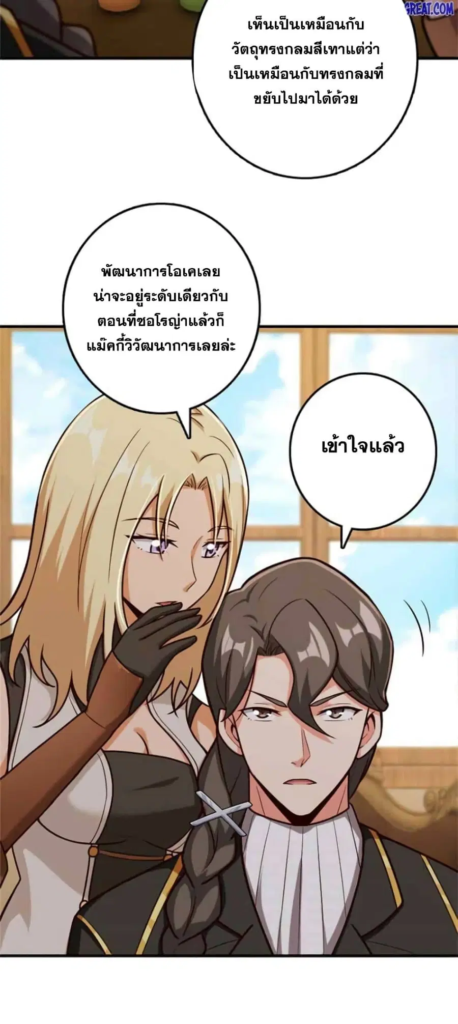 หน้า 20 จาก 30