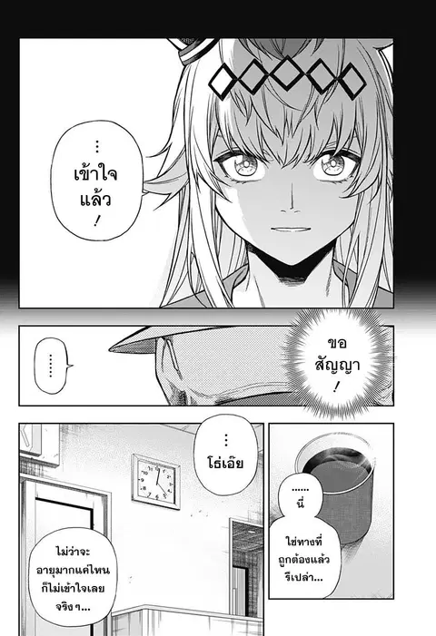 หน้า 12 จาก 20