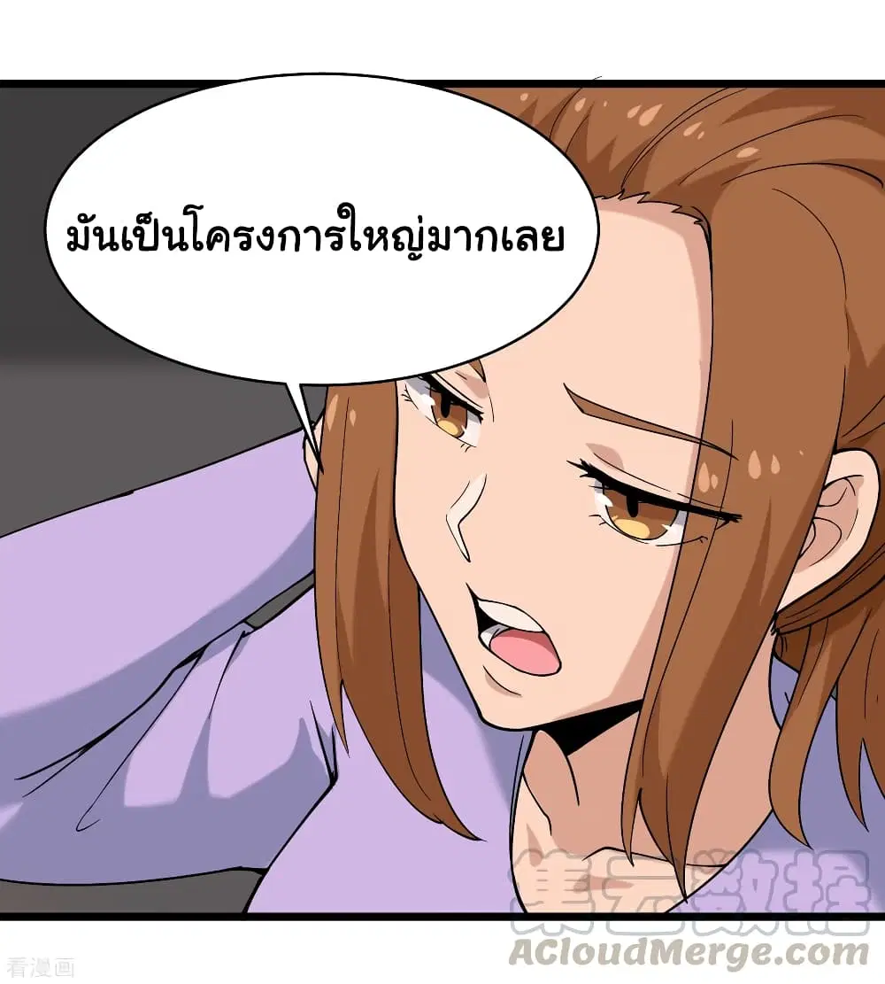 หน้า 34 จาก 37