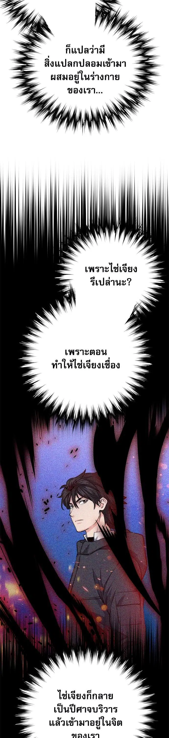 หน้า 46 จาก 65
