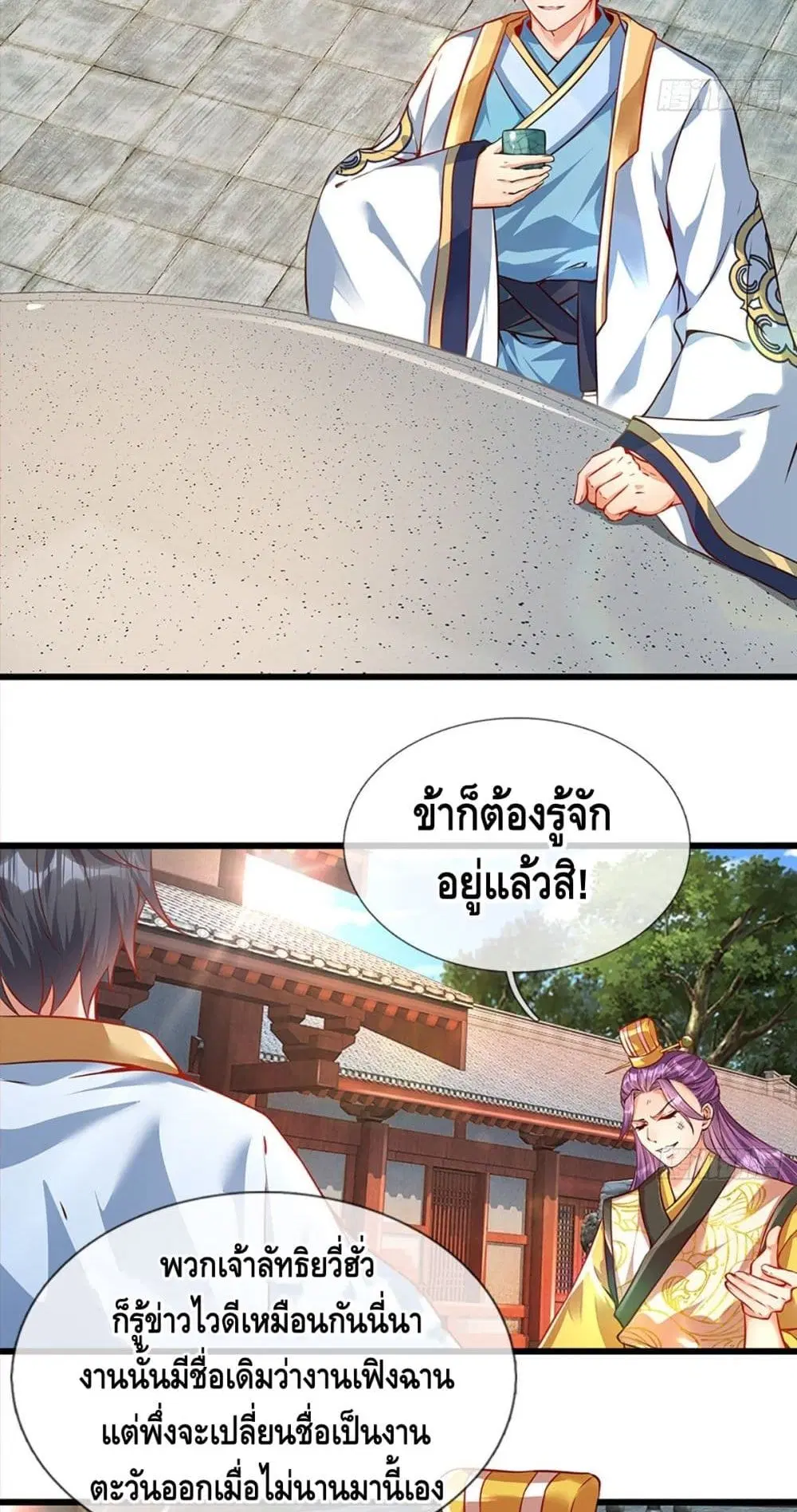 หน้า 26 จาก 32