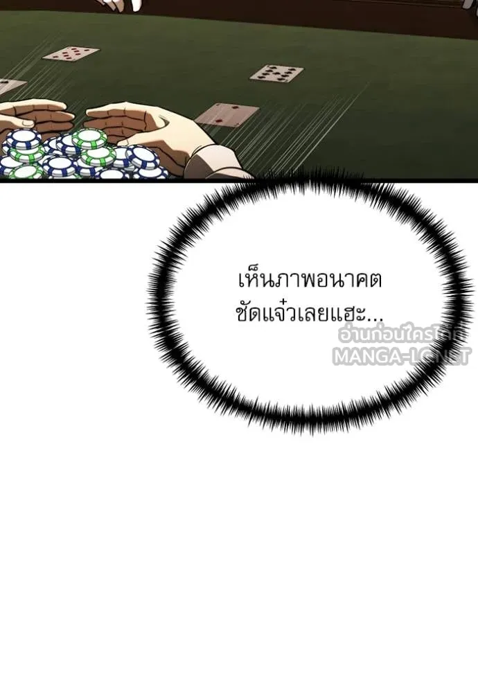 หน้า 33 จาก 190