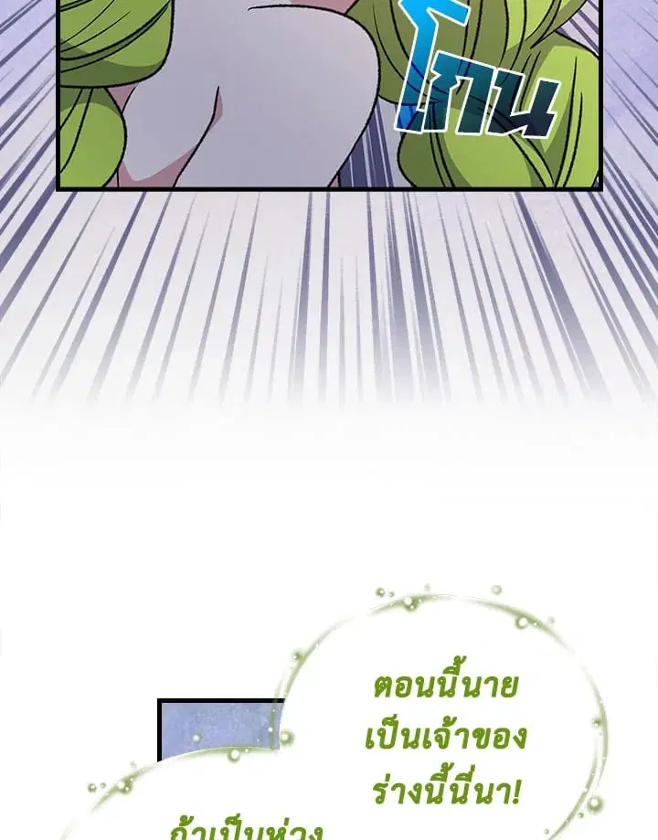 หน้า 34 จาก 83