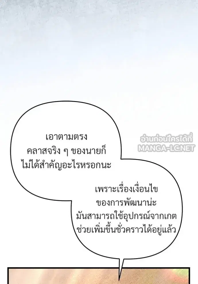 หน้า 58 จาก 134