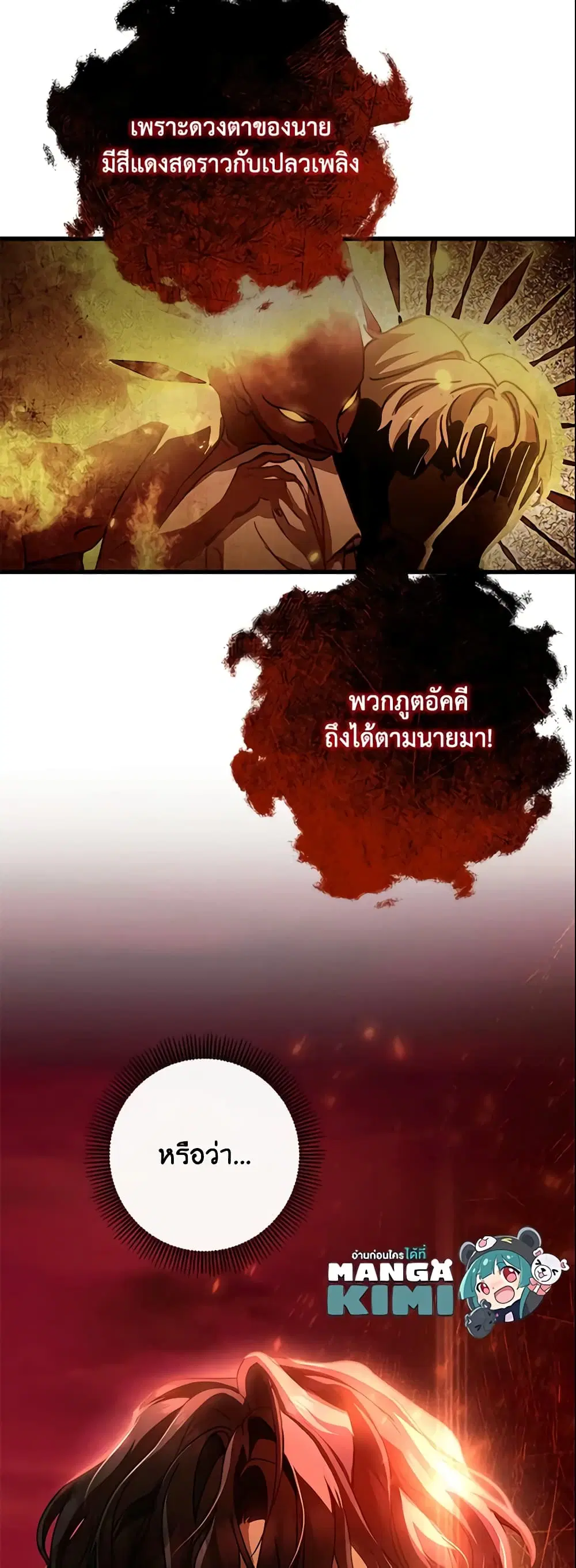 หน้า 42 จาก 44