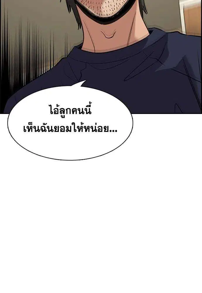 หน้า 47 จาก 133