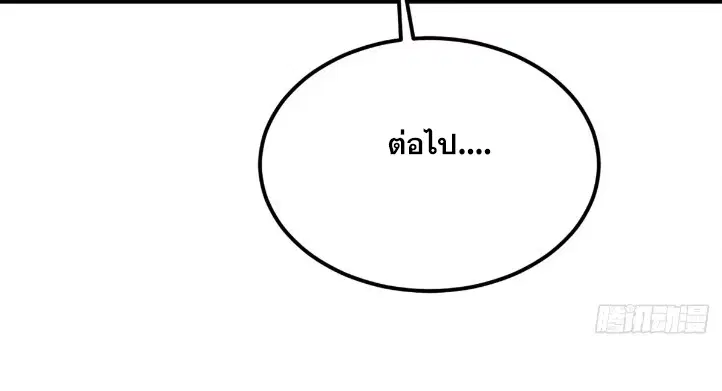 หน้า 57 จาก 87