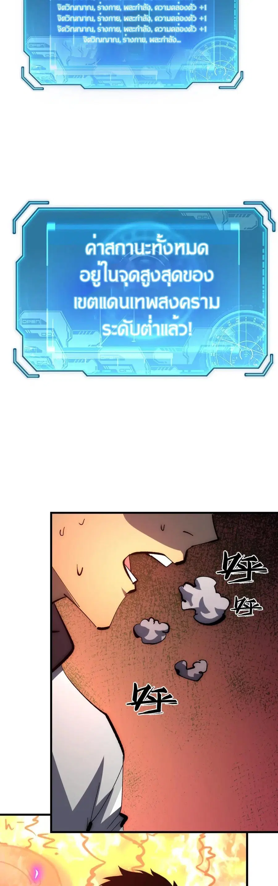 หน้า 24 จาก 60