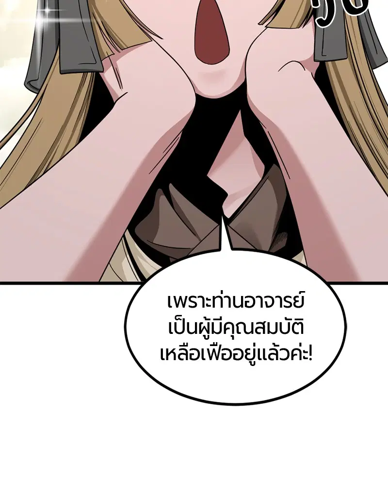 หน้า 66 จาก 161