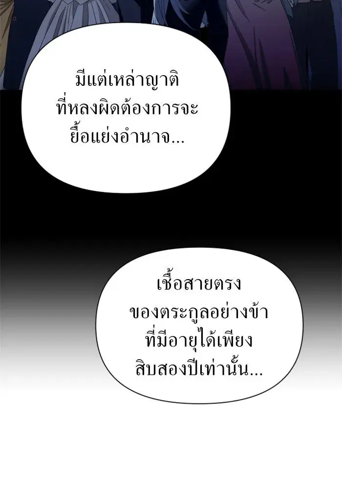 หน้า 61 จาก 157