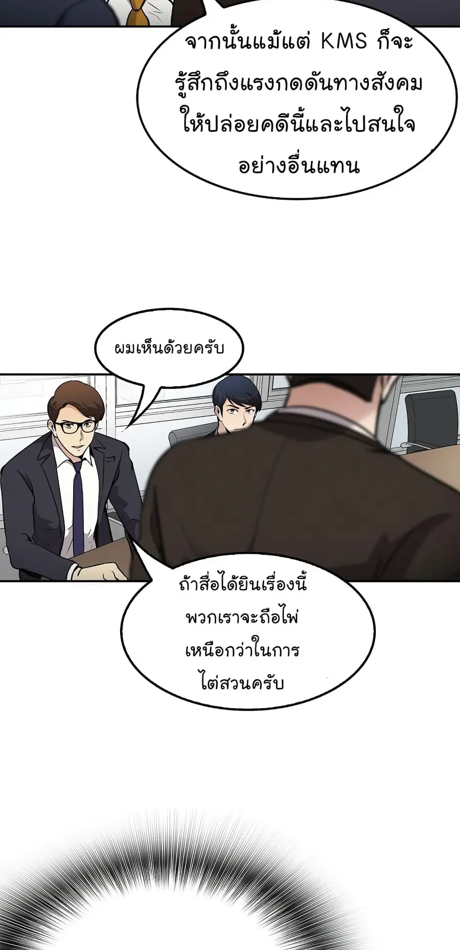 หน้า 53 จาก 72