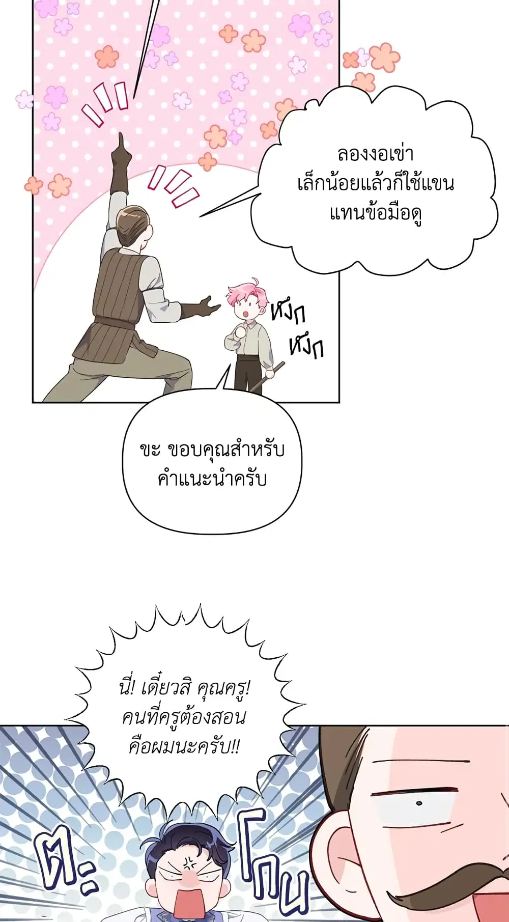 หน้า 10 จาก 62