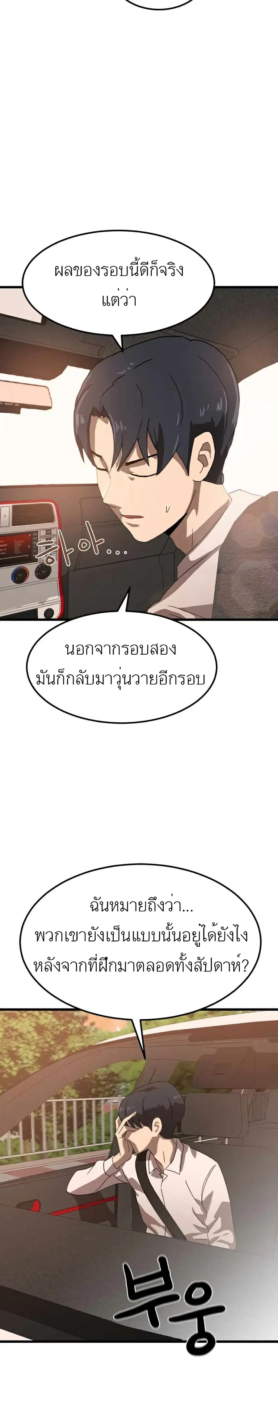 หน้า 27 จาก 41