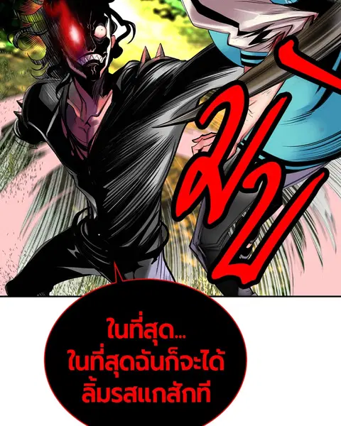 หน้า 47 จาก 160