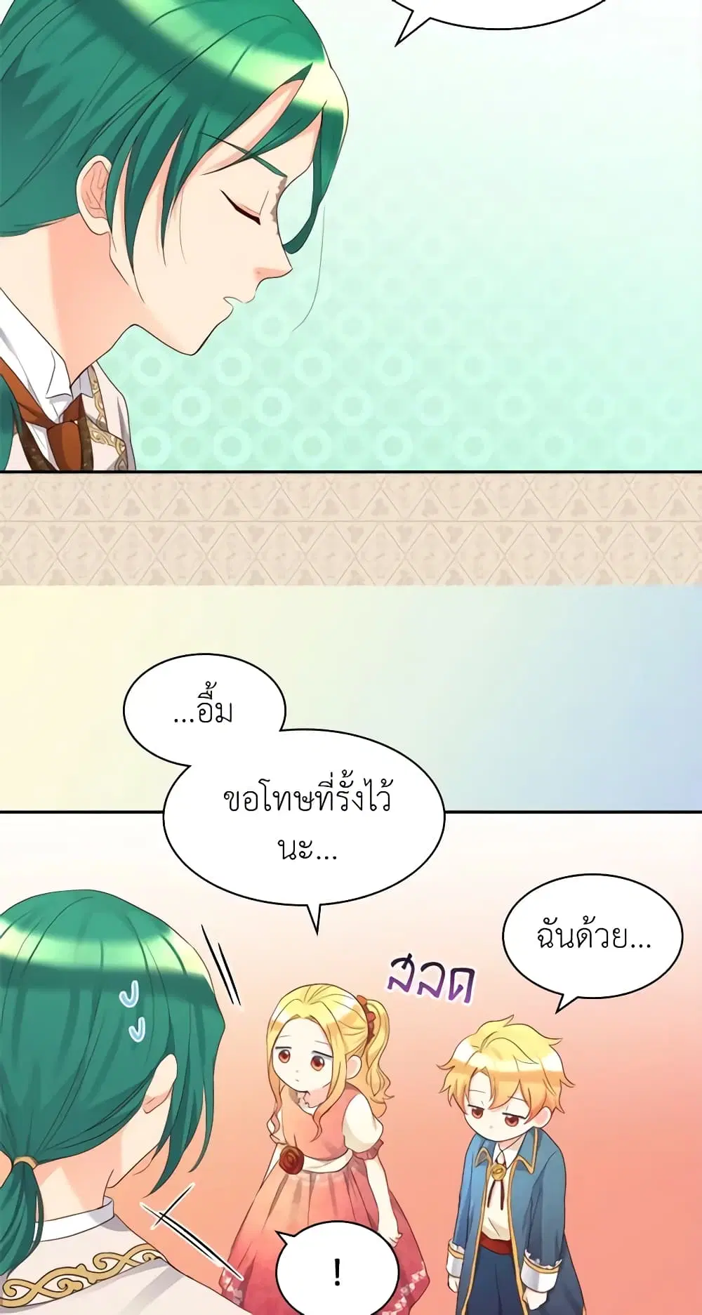 หน้า 24 จาก 45