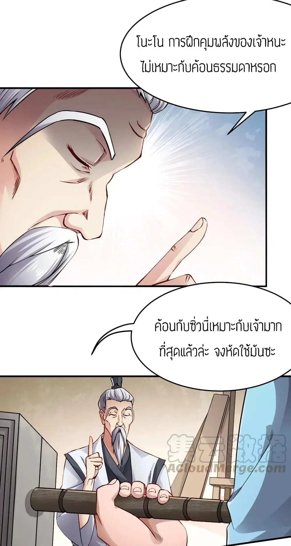 หน้า 3 จาก 29