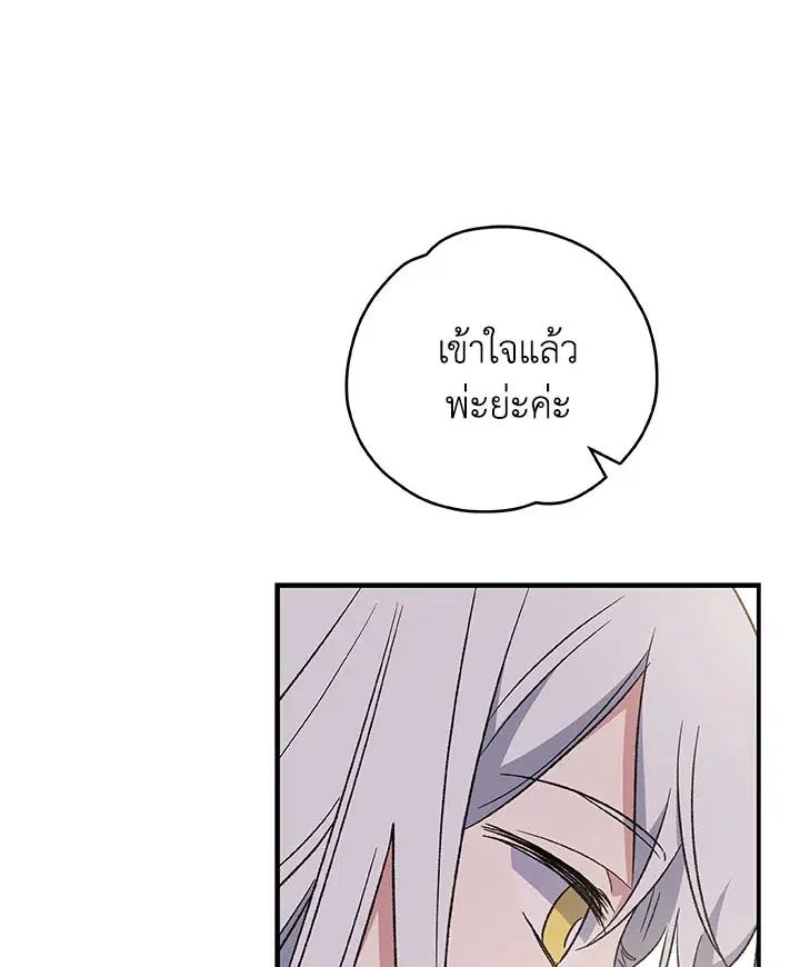 หน้า 48 จาก 108