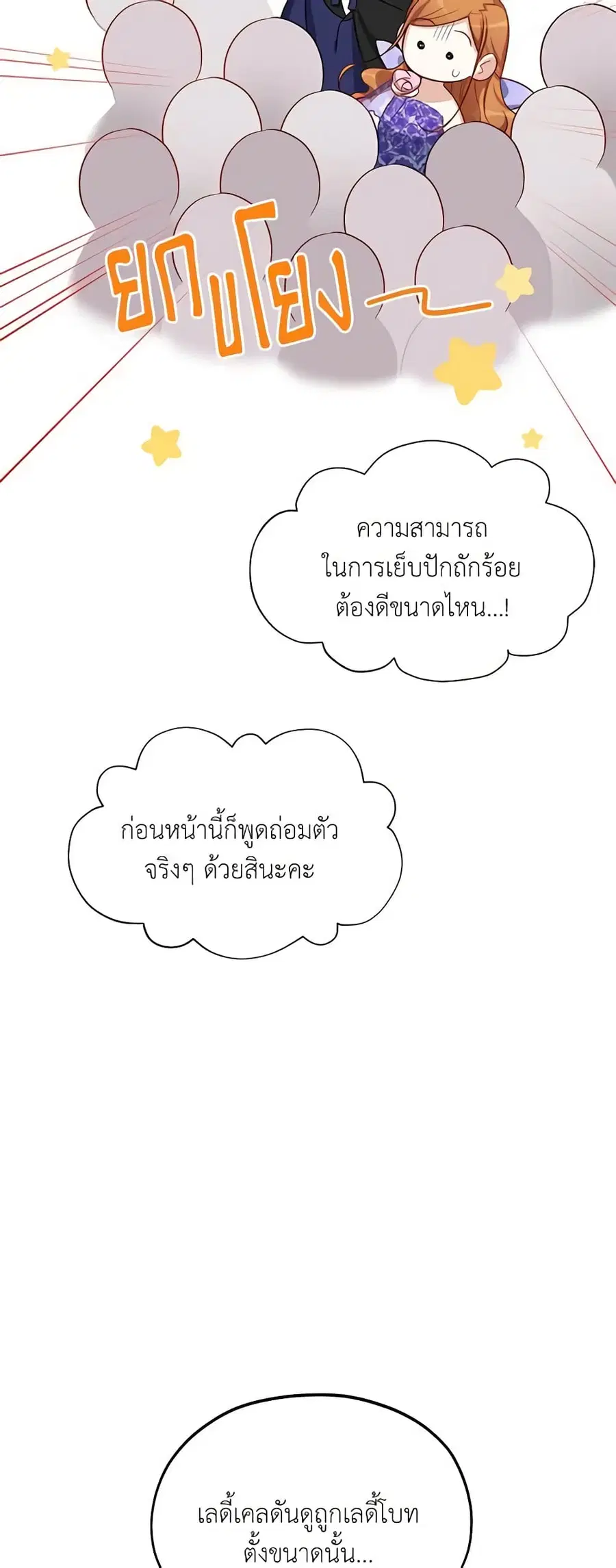 หน้า 17 จาก 45