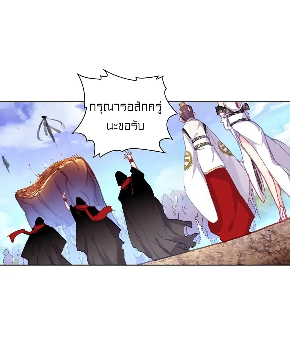 หน้า 28 จาก 44
