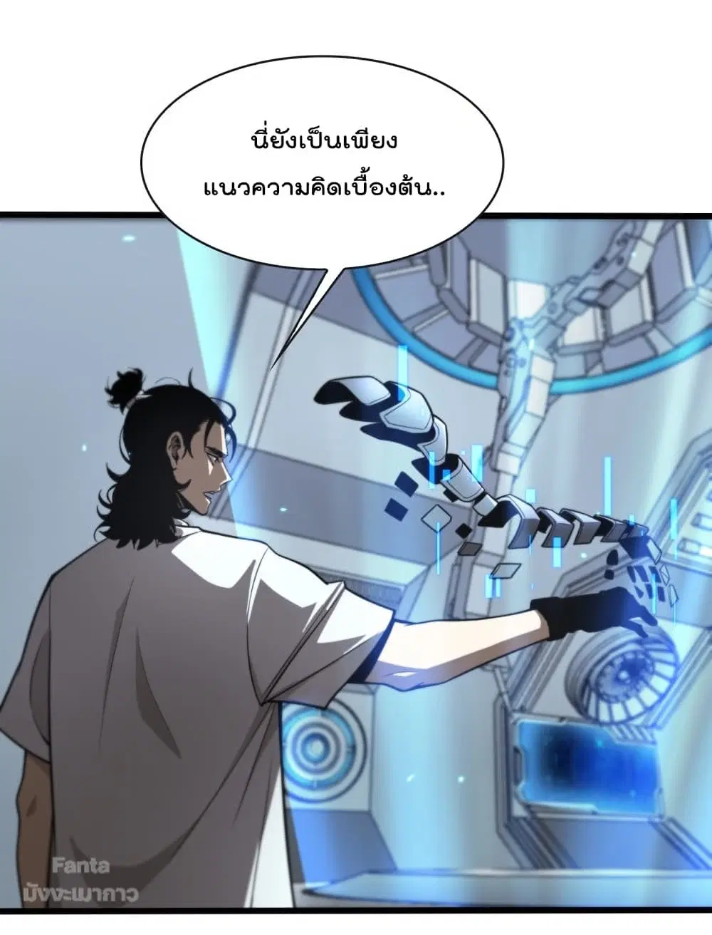 หน้า 20 จาก 46